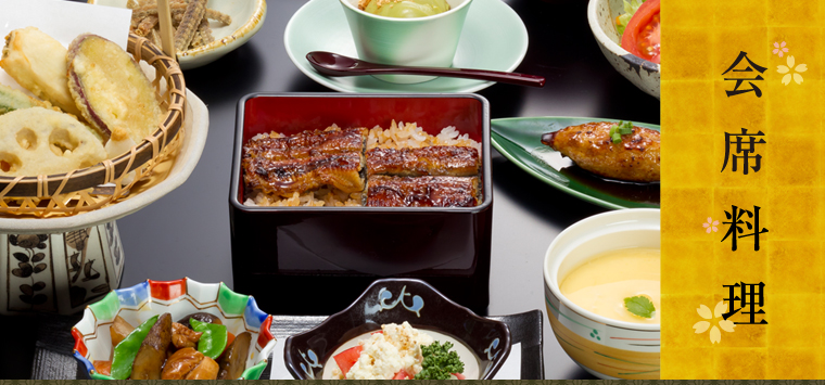 うなぎを盛り込んだ会席料理